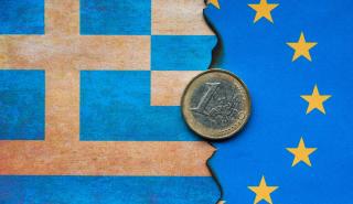 Μεταμνημονιακή Εποπτεία: Σε ρυθμούς κανονικότητας η Ελλάδα – Ποιες οι αναμενόμενες παρατηρήσεις της Κομισιόν