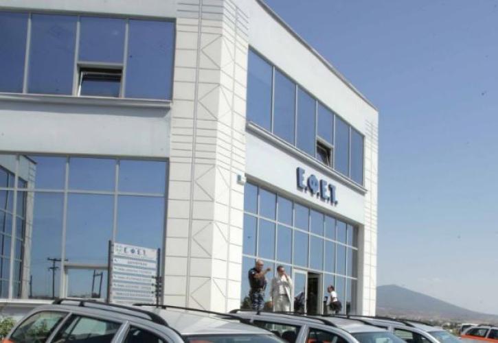 ΕΦΕΤ: Ανακαλεί κατεψυγμένο γλαύκο λόγω υψηλής περιεκτικότητας υδραργύρου
